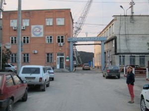 Azov Port Authority